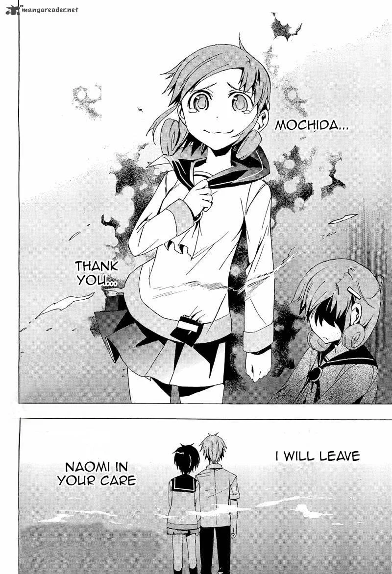 Corpse Party Blood Covered Chapter 20 page 44