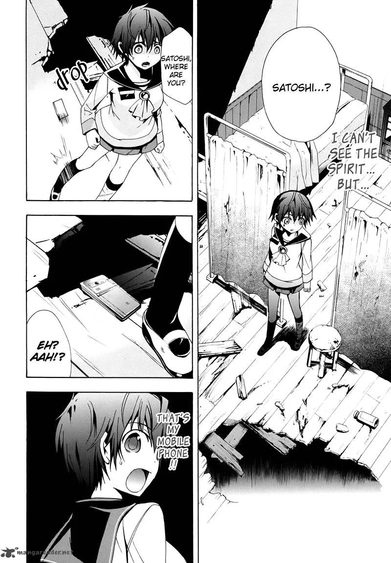 Corpse Party Blood Covered Chapter 21 page 22