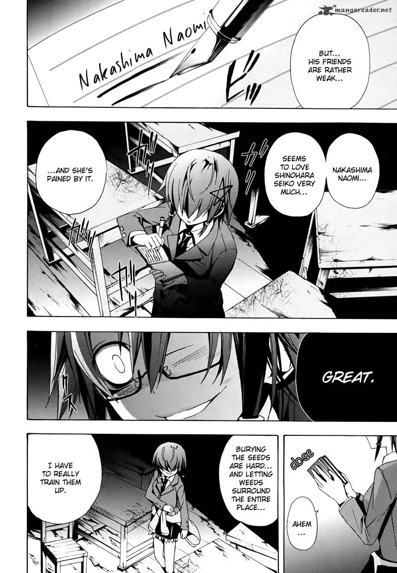Corpse Party Blood Covered Chapter 21 page 3