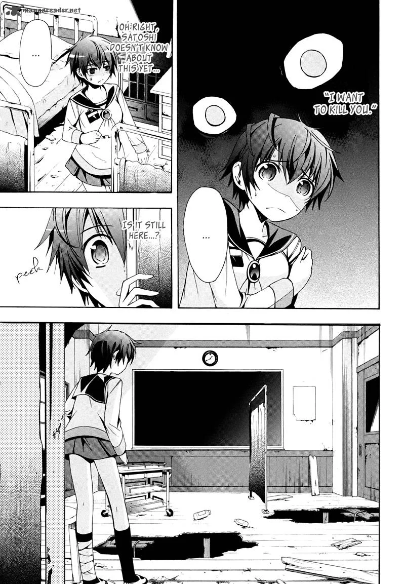Corpse Party Blood Covered Chapter 21 page 21