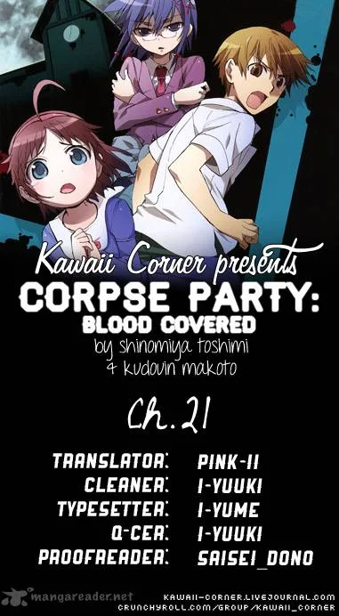 Corpse Party Blood Covered Chapter 21 page 1