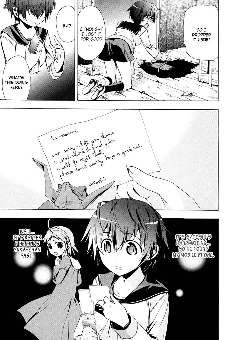Corpse Party Blood Covered Chapter 21 page 23