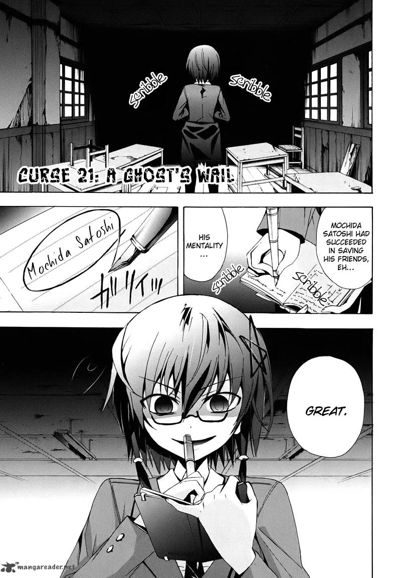 Corpse Party Blood Covered Chapter 21 page 2