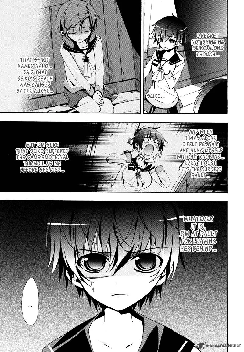 Corpse Party Blood Covered Chapter 21 page 6