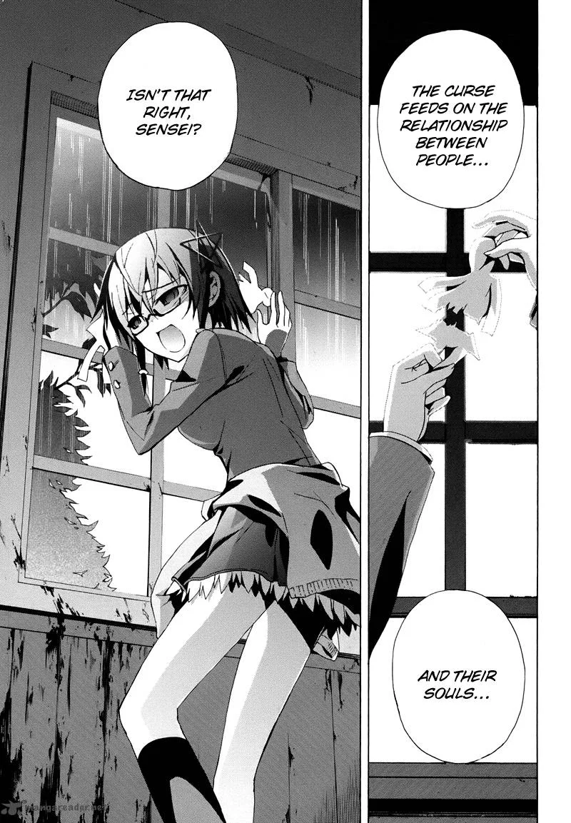 Corpse Party Blood Covered Chapter 21 page 4
