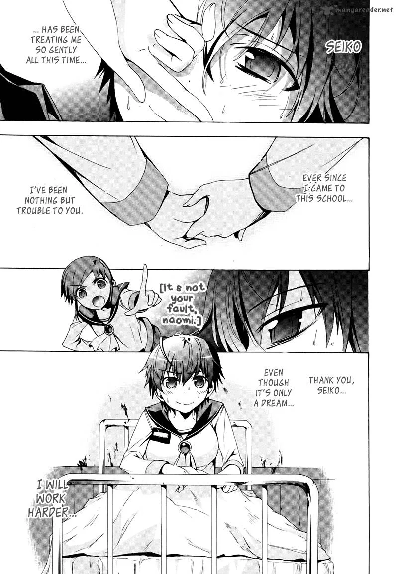 Corpse Party Blood Covered Chapter 21 page 19