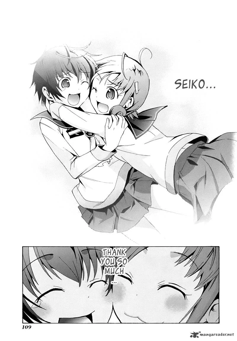 Corpse Party Blood Covered Chapter 21 page 17
