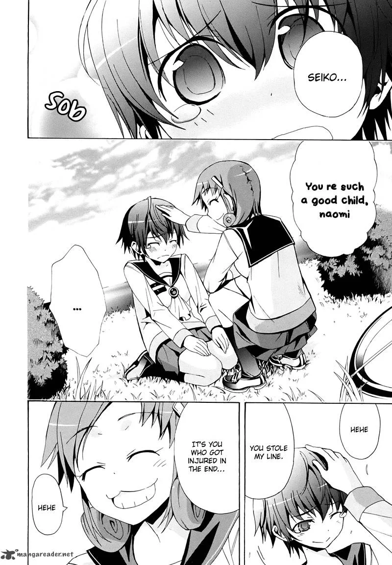 Corpse Party Blood Covered Chapter 21 page 16