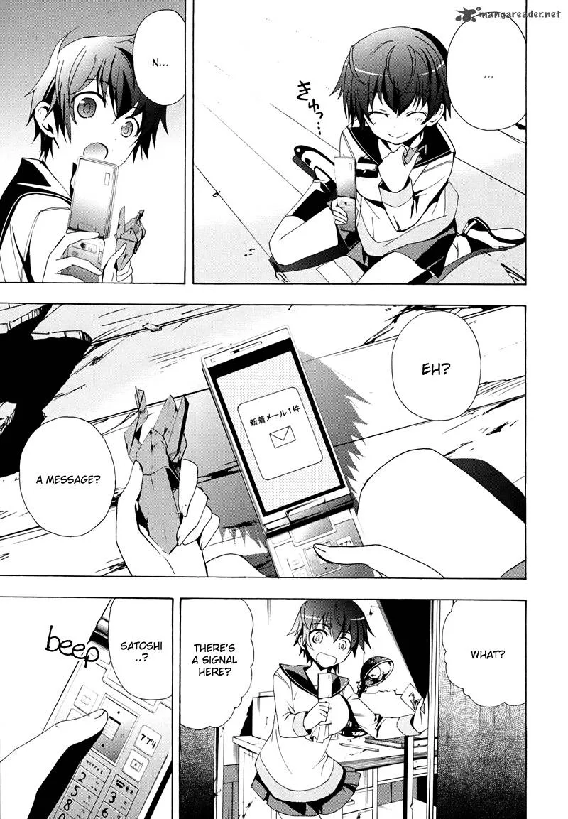 Corpse Party Blood Covered Chapter 21 page 25