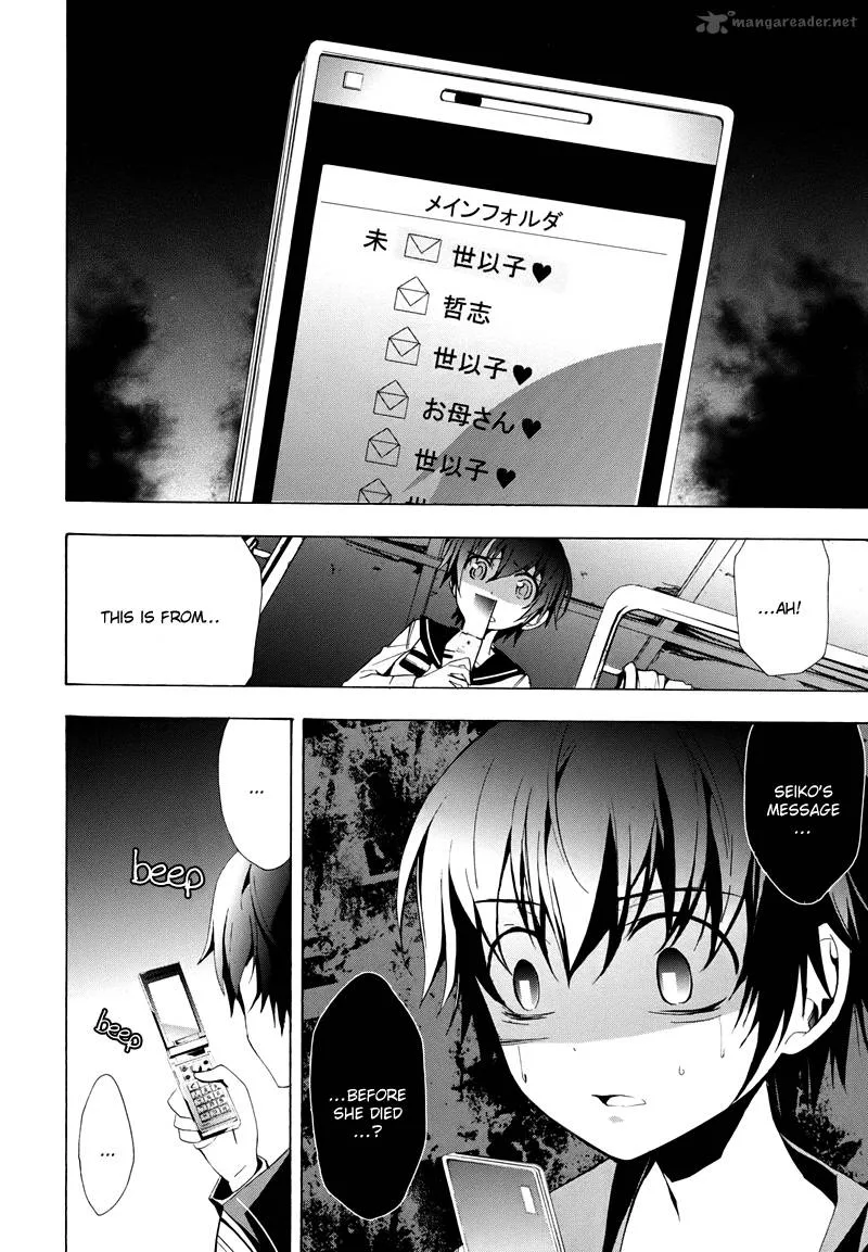 Corpse Party Blood Covered Chapter 21 page 26
