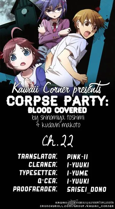 Corpse Party Blood Covered Chapter 22 page 1
