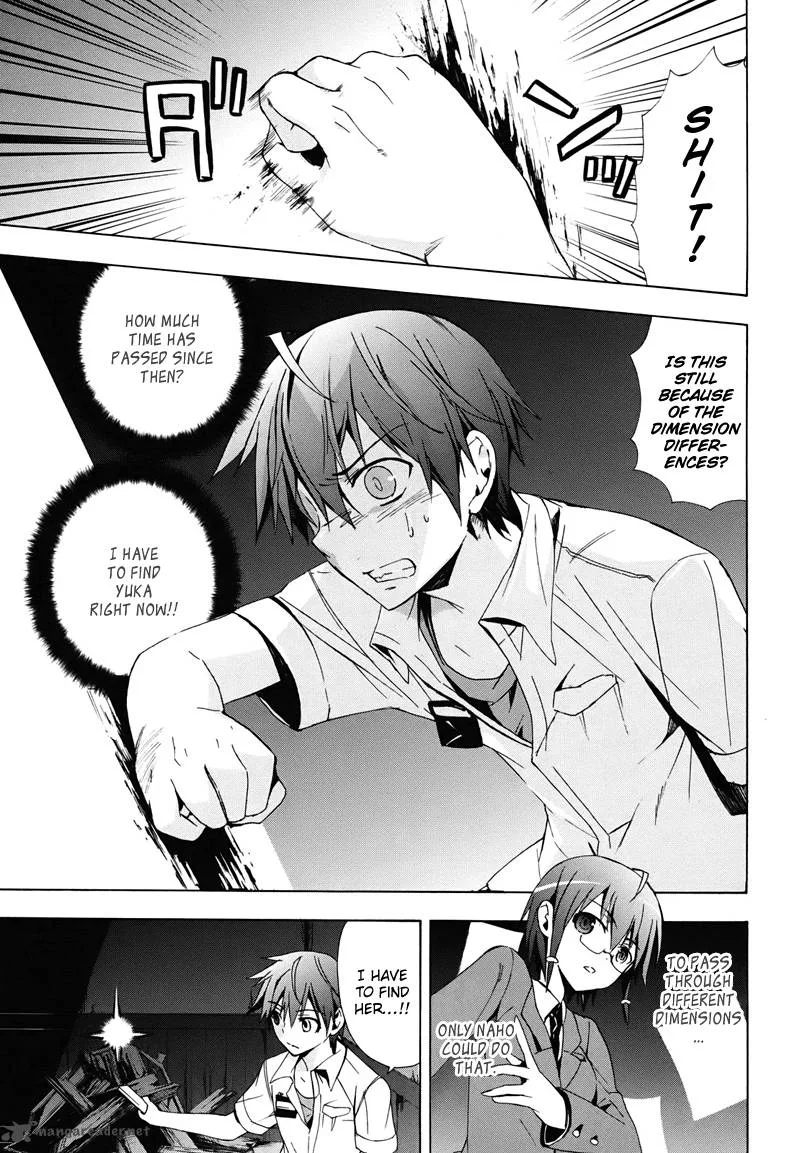 Corpse Party Blood Covered Chapter 22 page 4