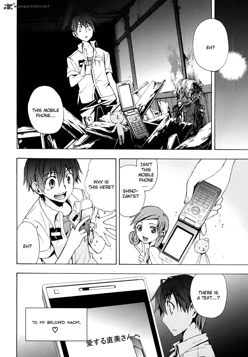 Corpse Party Blood Covered Chapter 22 page 5