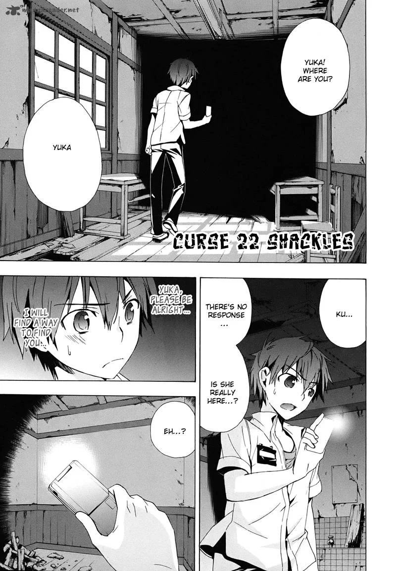 Corpse Party Blood Covered Chapter 22 page 2
