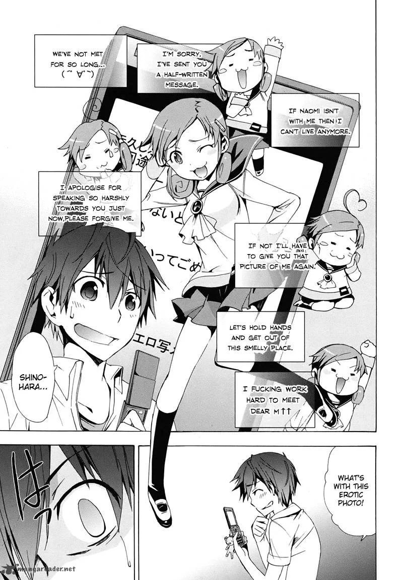 Corpse Party Blood Covered Chapter 22 page 6