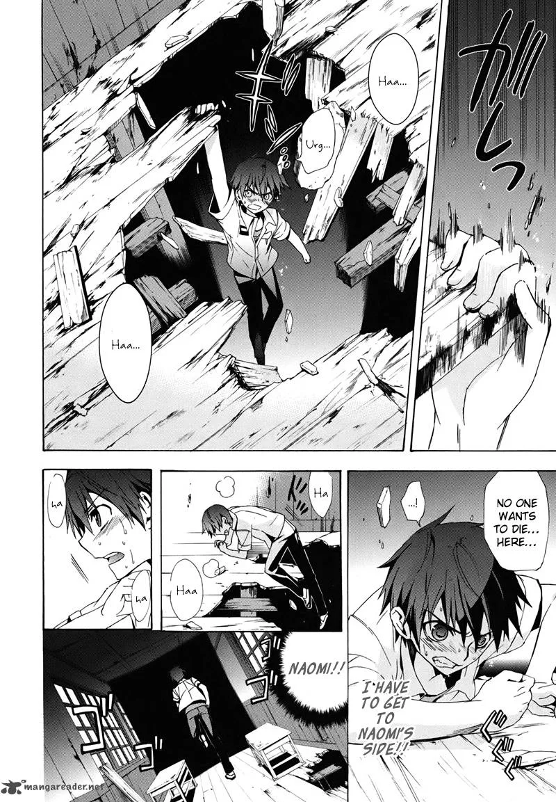 Corpse Party Blood Covered Chapter 22 page 15