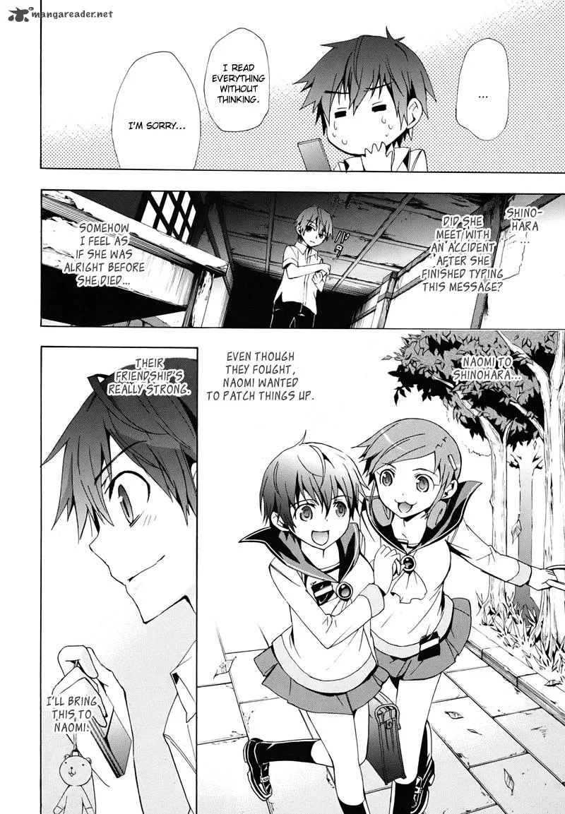 Corpse Party Blood Covered Chapter 22 page 7