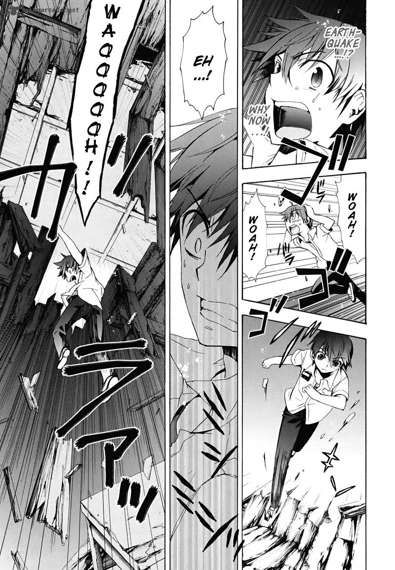 Corpse Party Blood Covered Chapter 22 page 14
