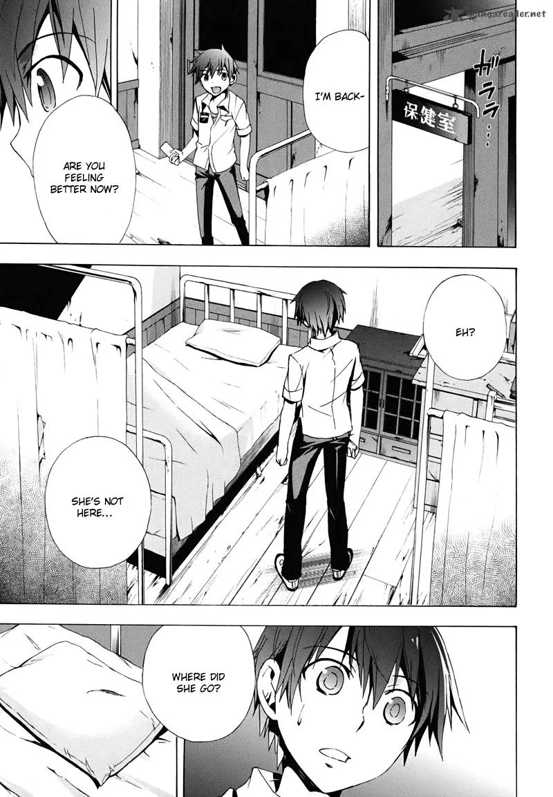 Corpse Party Blood Covered Chapter 22 page 8