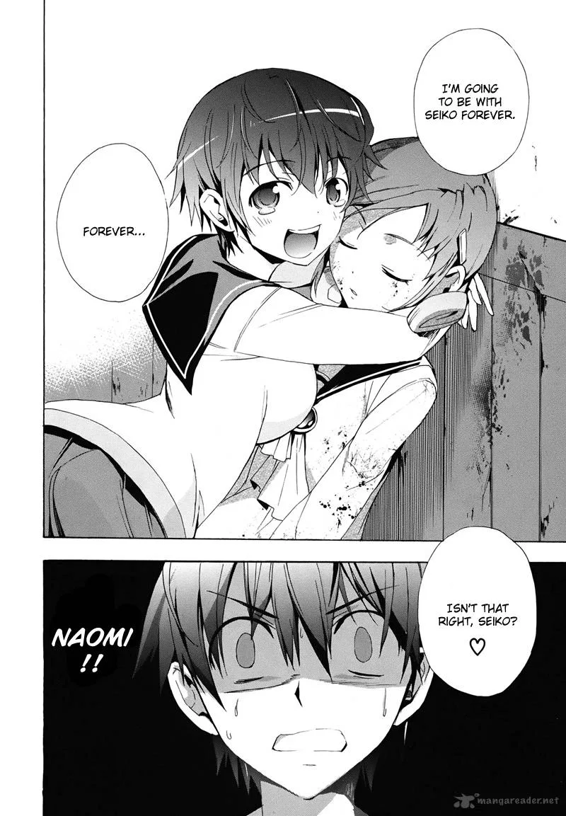 Corpse Party Blood Covered Chapter 22 page 20