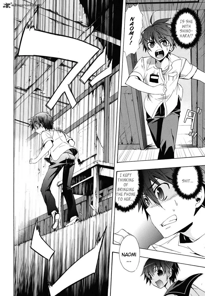 Corpse Party Blood Covered Chapter 22 page 13