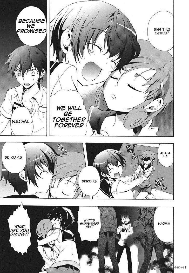Corpse Party Blood Covered Chapter 23 page 2