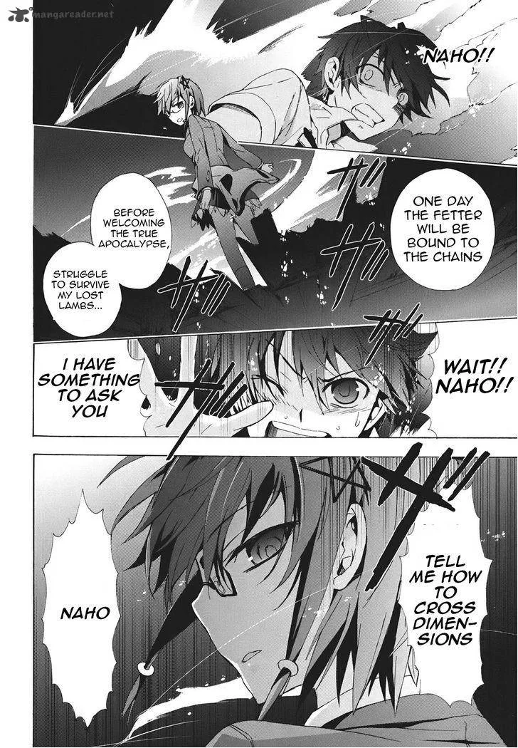 Corpse Party Blood Covered Chapter 23 page 18