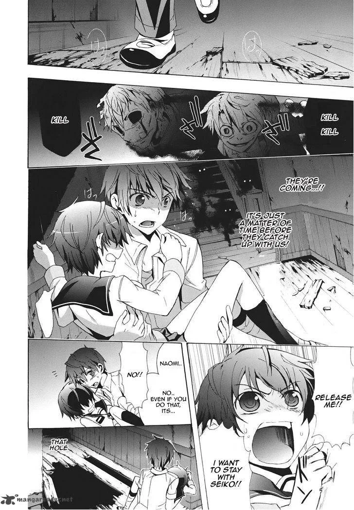Corpse Party Blood Covered Chapter 23 page 7