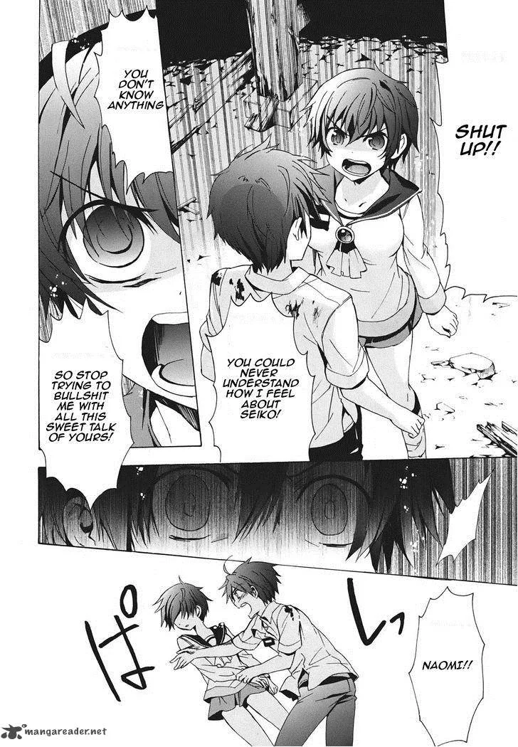 Corpse Party Blood Covered Chapter 23 page 9