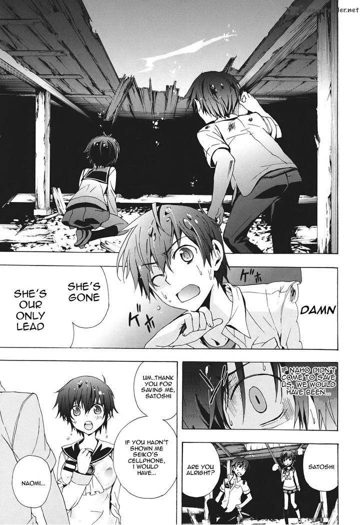Corpse Party Blood Covered Chapter 23 page 19