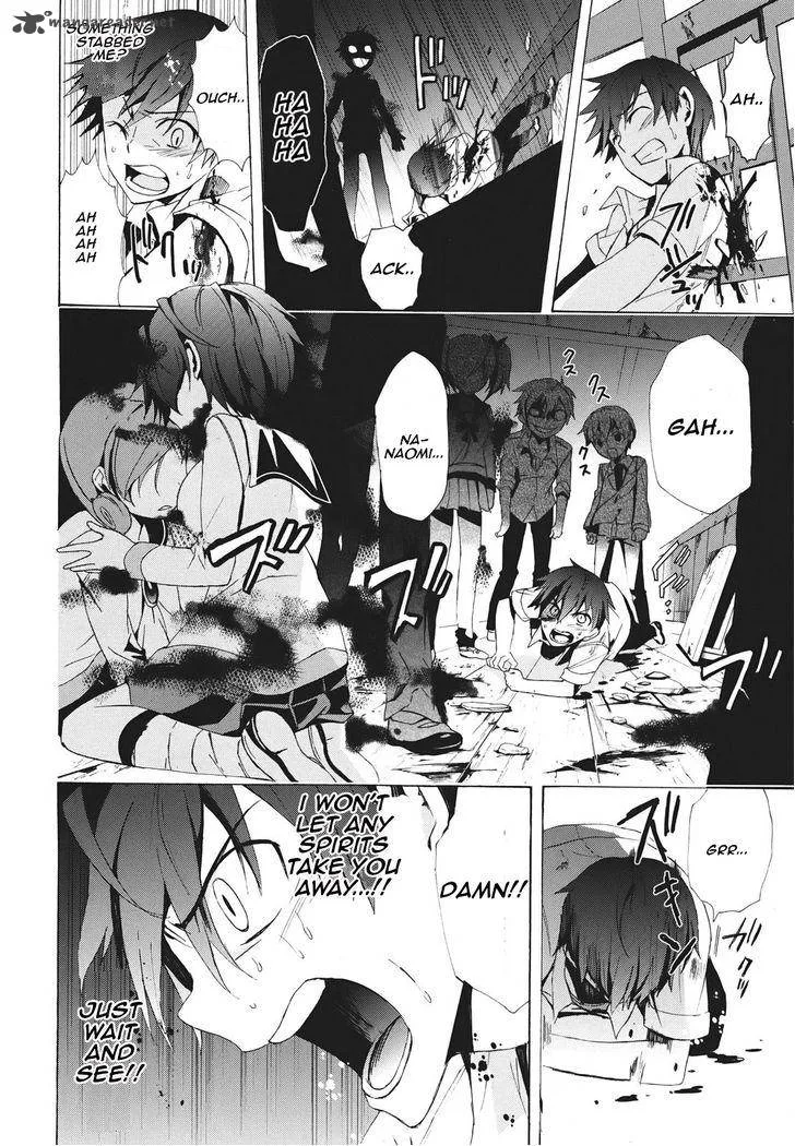 Corpse Party Blood Covered Chapter 23 page 5