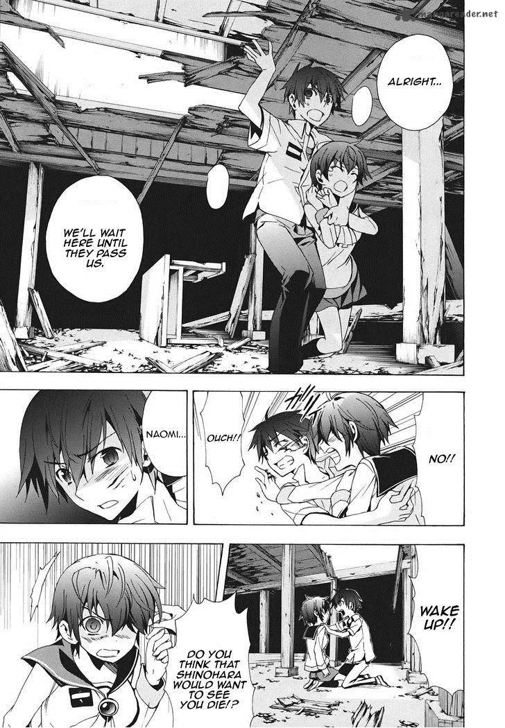 Corpse Party Blood Covered Chapter 23 page 8