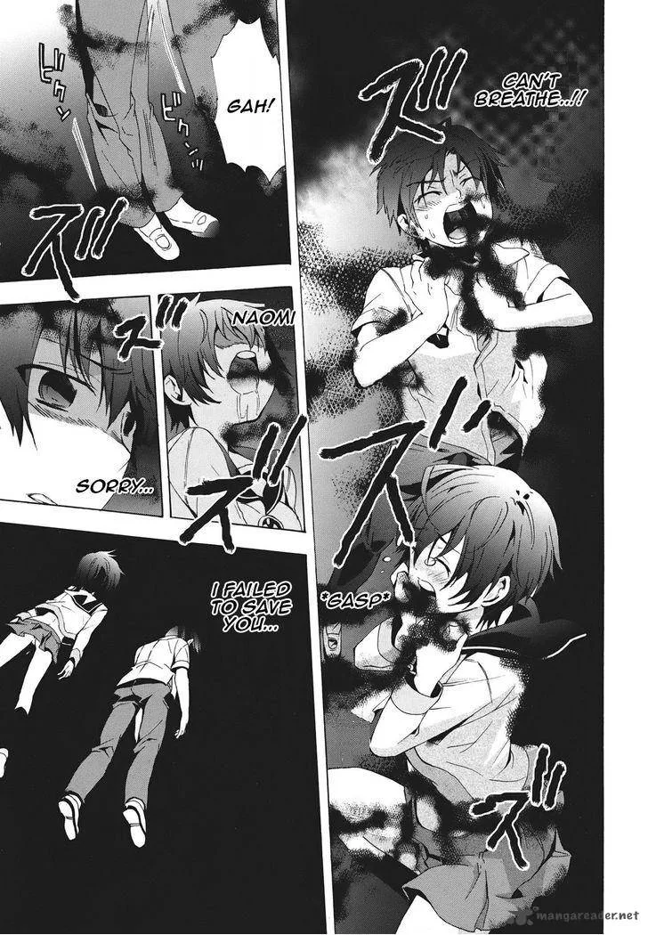 Corpse Party Blood Covered Chapter 23 page 15