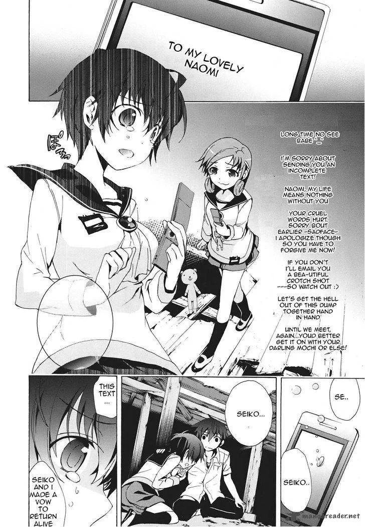 Corpse Party Blood Covered Chapter 23 page 11
