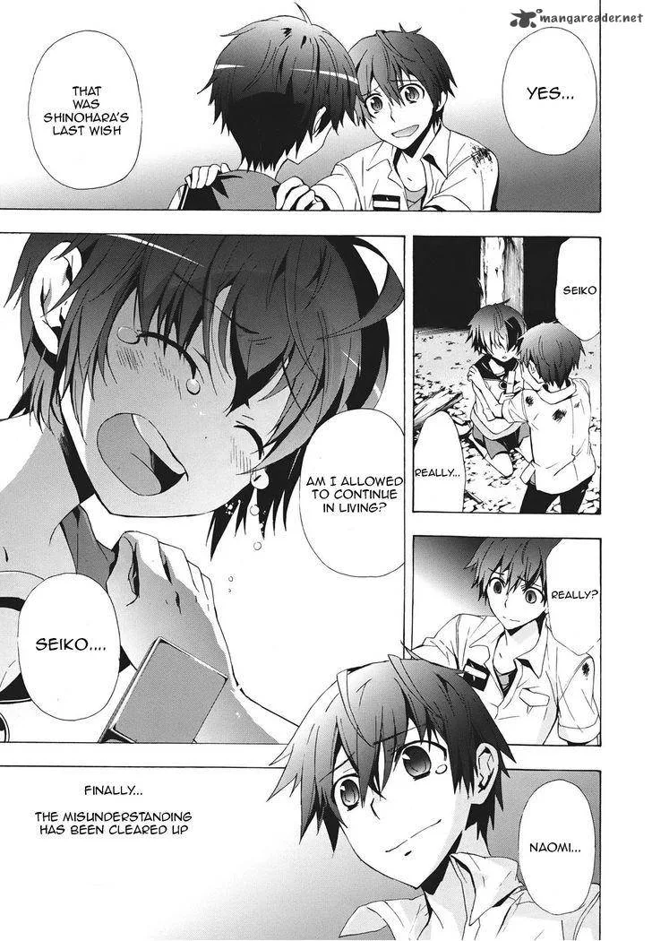 Corpse Party Blood Covered Chapter 23 page 12