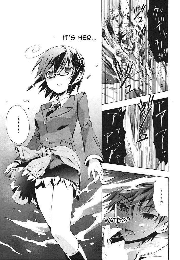 Corpse Party Blood Covered Chapter 23 page 17