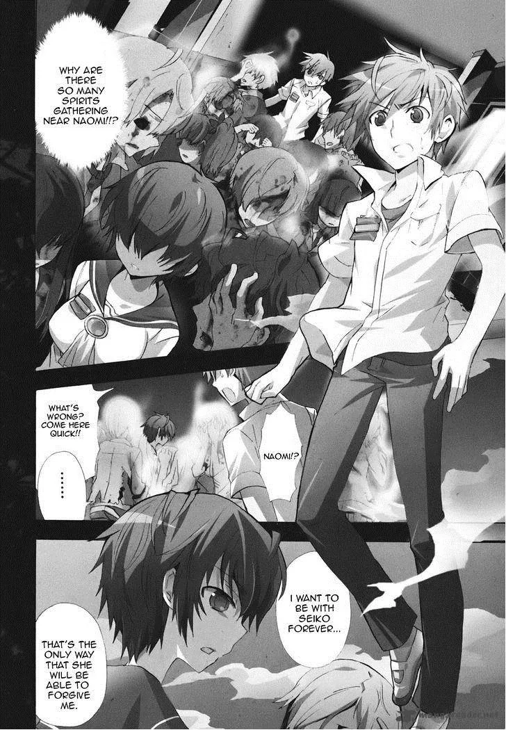 Corpse Party Blood Covered Chapter 23 page 1