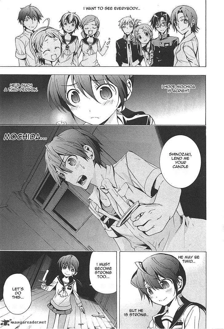 Corpse Party Blood Covered Chapter 24 page 8