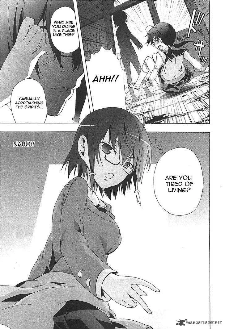 Corpse Party Blood Covered Chapter 24 page 12