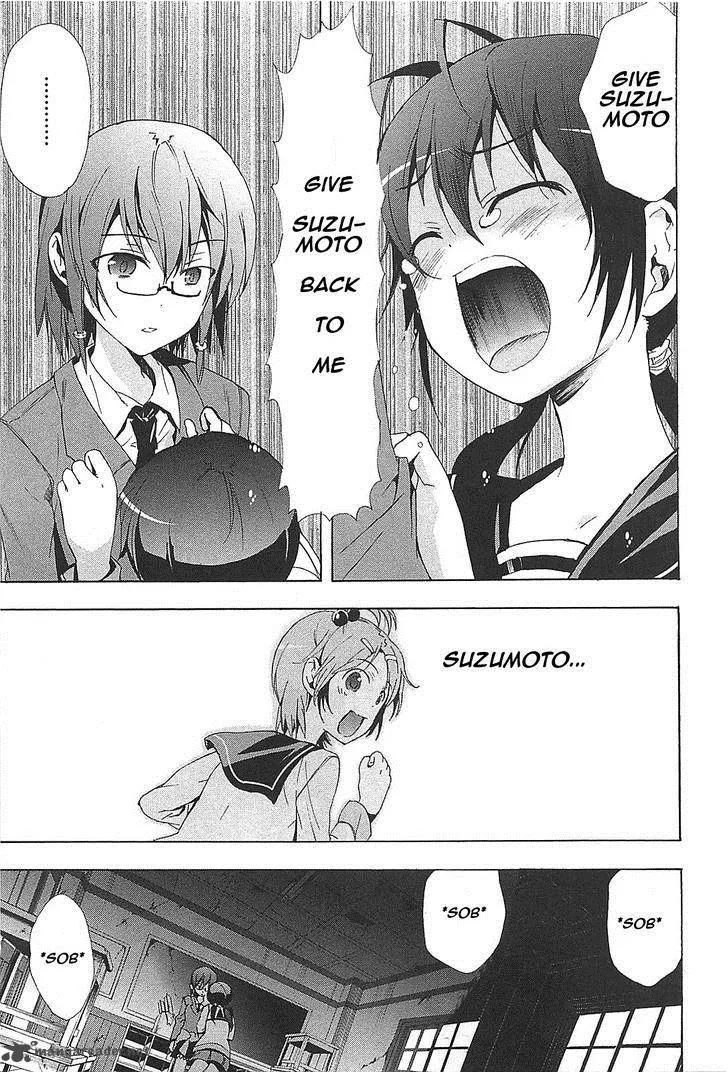 Corpse Party Blood Covered Chapter 24 page 14
