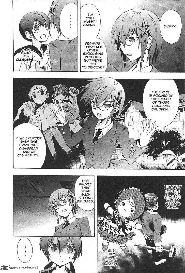 Corpse Party Blood Covered Chapter 24 page 15
