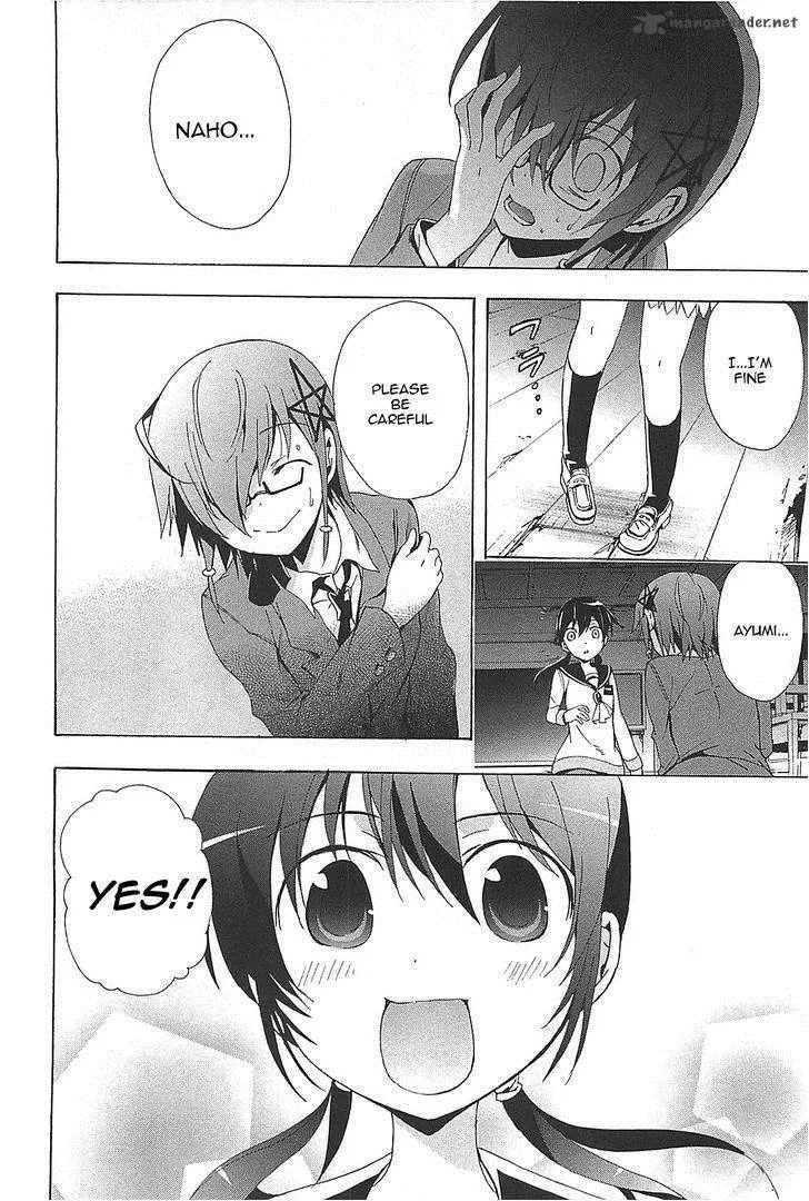 Corpse Party Blood Covered Chapter 24 page 21