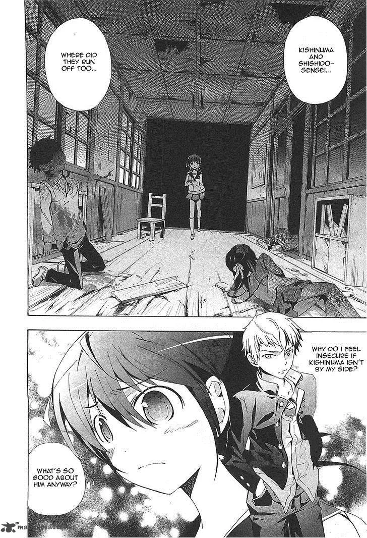 Corpse Party Blood Covered Chapter 24 page 7