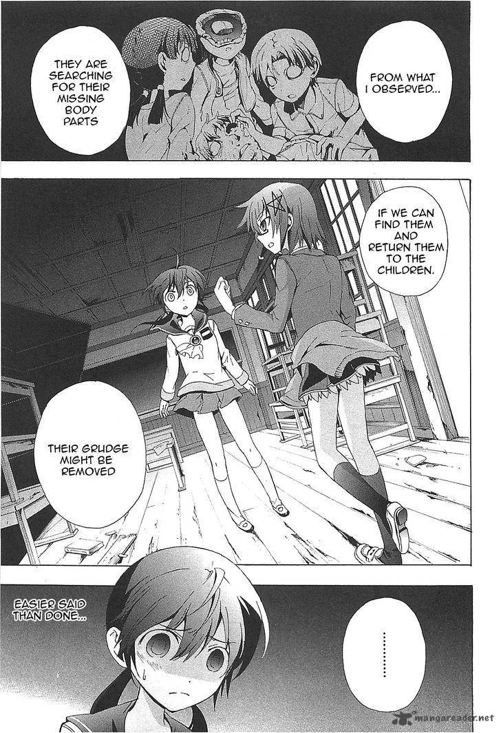 Corpse Party Blood Covered Chapter 24 page 16