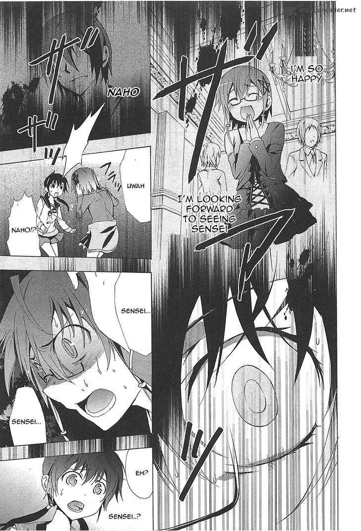 Corpse Party Blood Covered Chapter 24 page 20