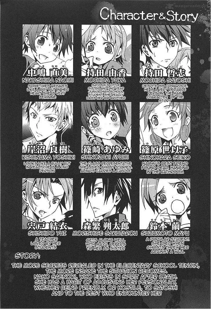 Corpse Party Blood Covered Chapter 24 page 6