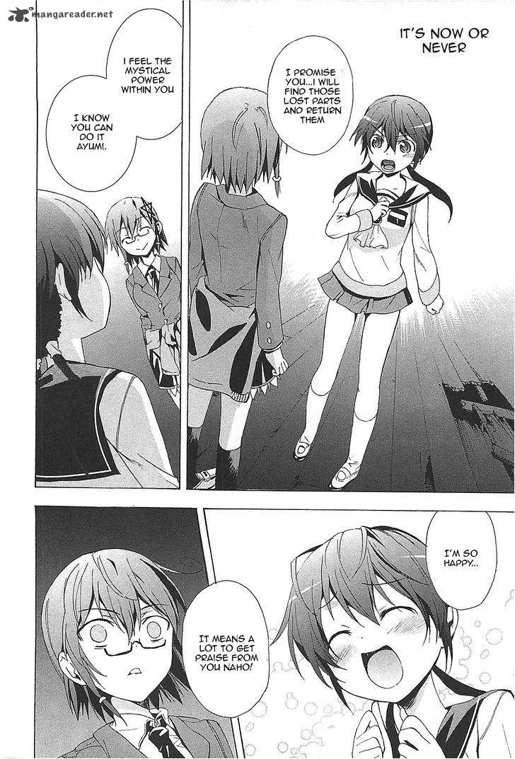 Corpse Party Blood Covered Chapter 24 page 19
