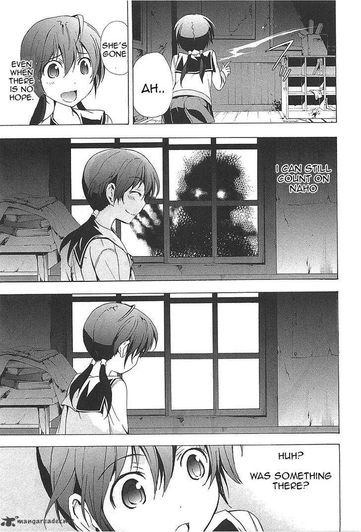 Corpse Party Blood Covered Chapter 24 page 22