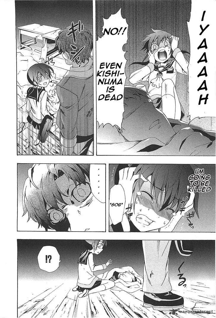 Corpse Party Blood Covered Chapter 24 page 28