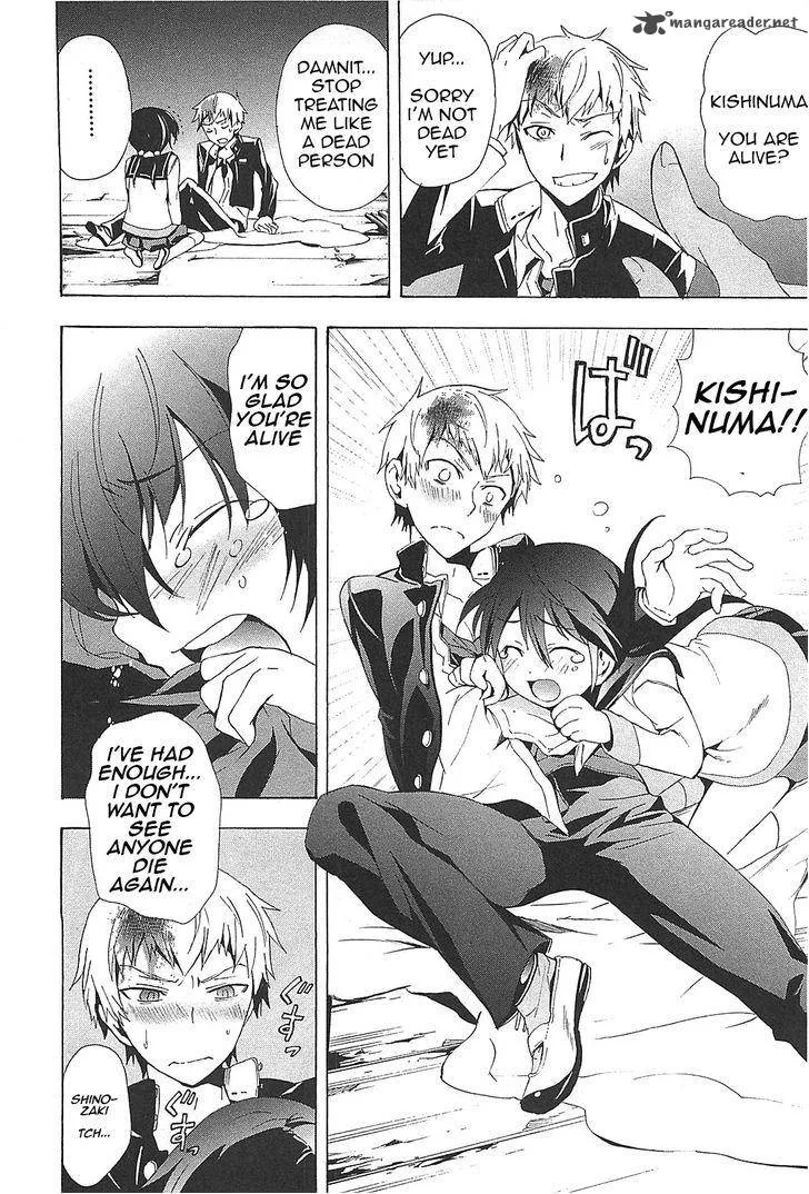 Corpse Party Blood Covered Chapter 24 page 30